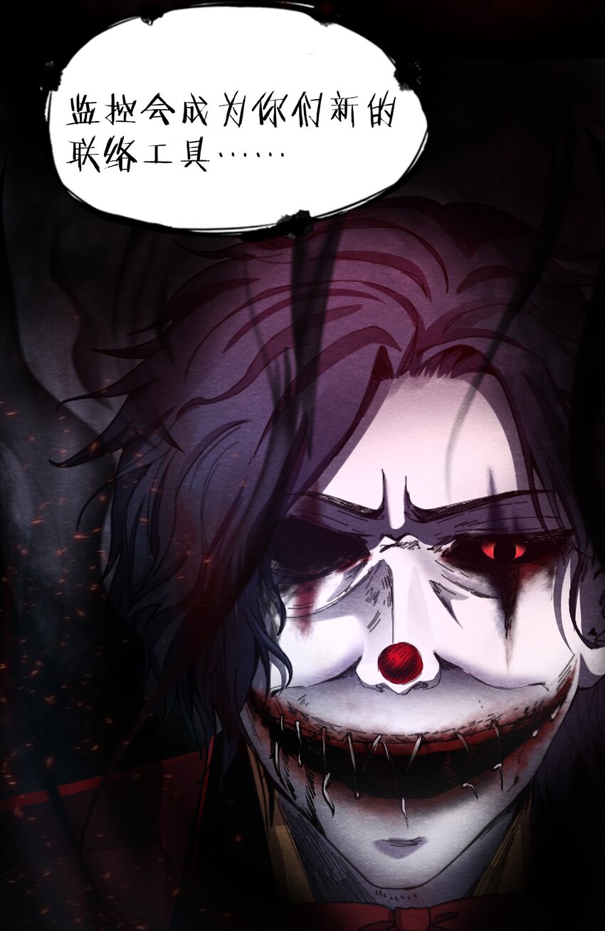 20 甘霖Ⅱ-第21话