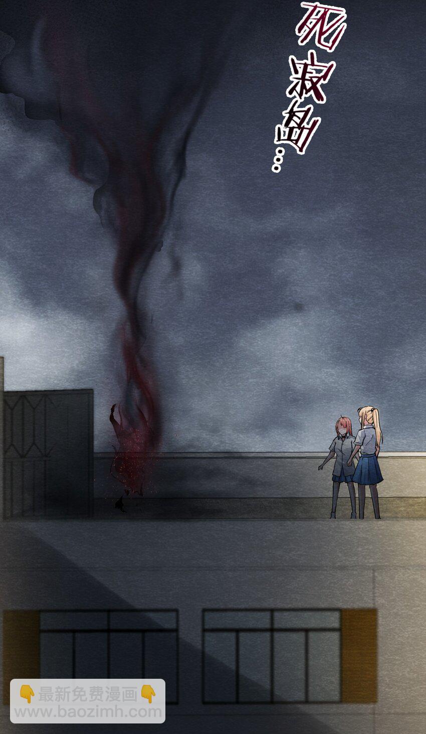 20 甘霖Ⅱ-第21话