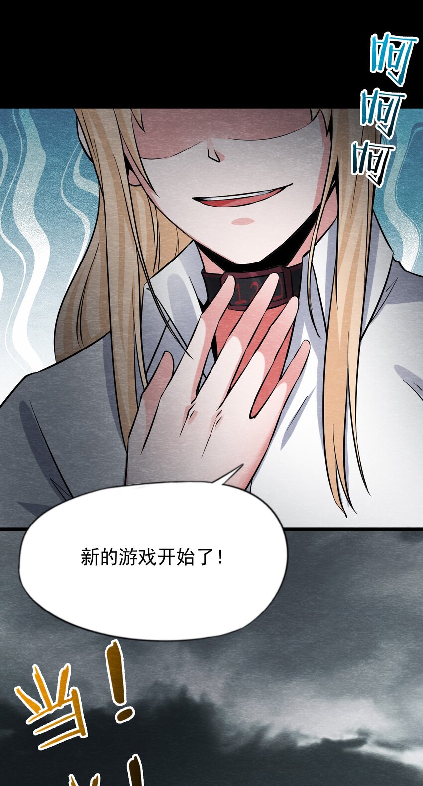 20 甘霖Ⅱ-第21话