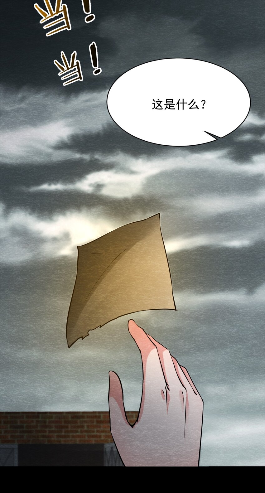 20 甘霖Ⅱ-第21话