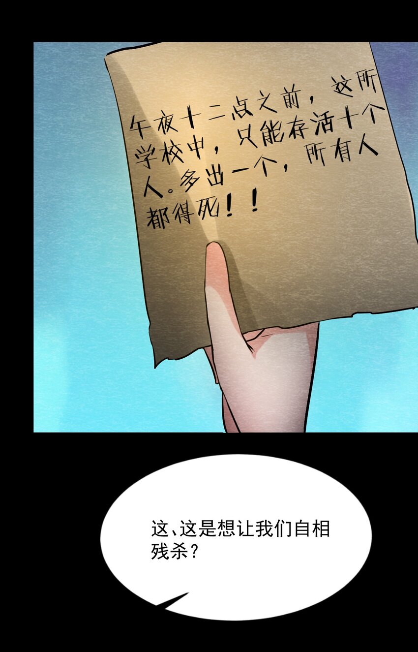 20 甘霖Ⅱ-第21话