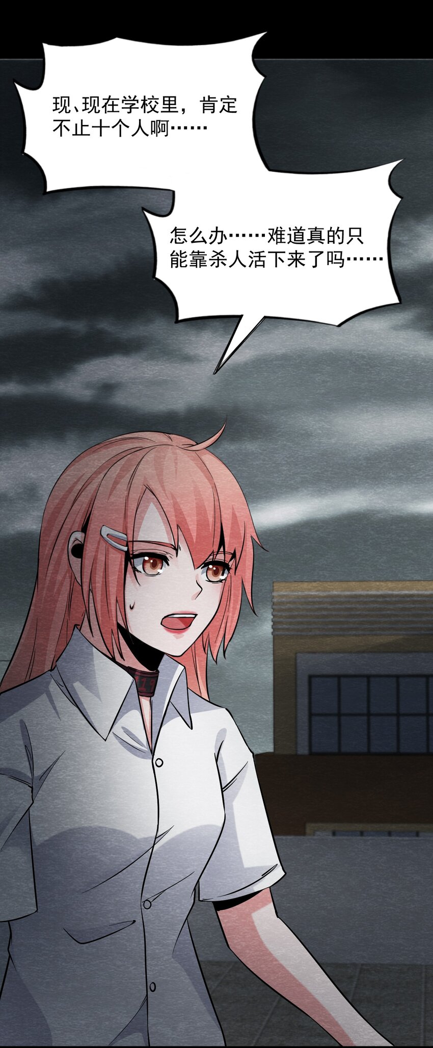 20 甘霖Ⅱ-第21话