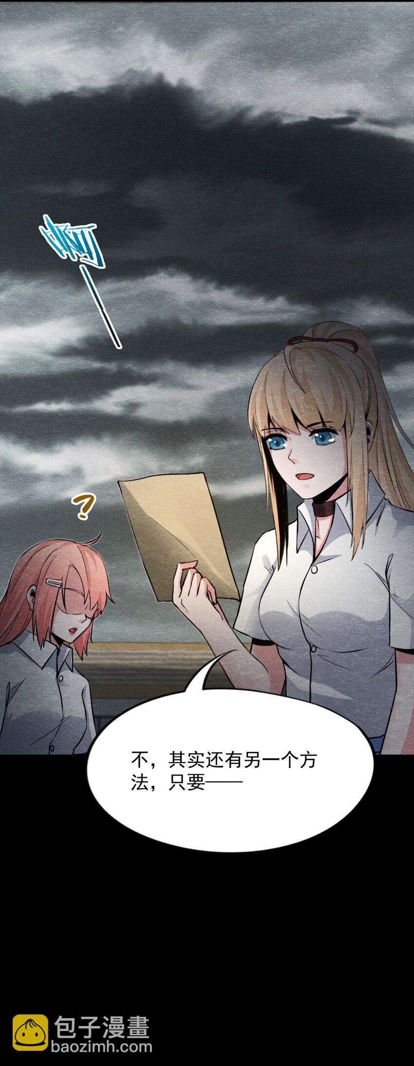 20 甘霖Ⅱ-第21话