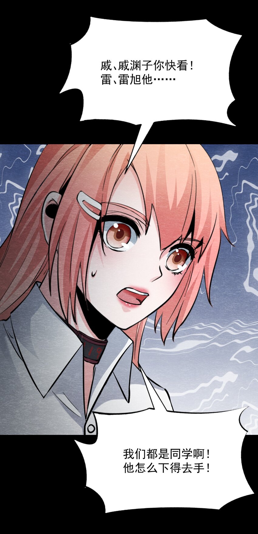 20 甘霖Ⅱ-第21话