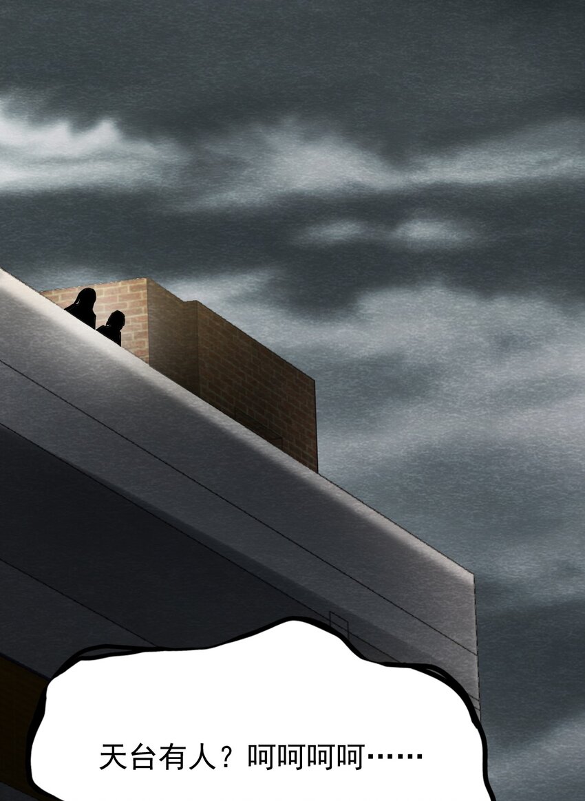 20 甘霖Ⅱ-第21话