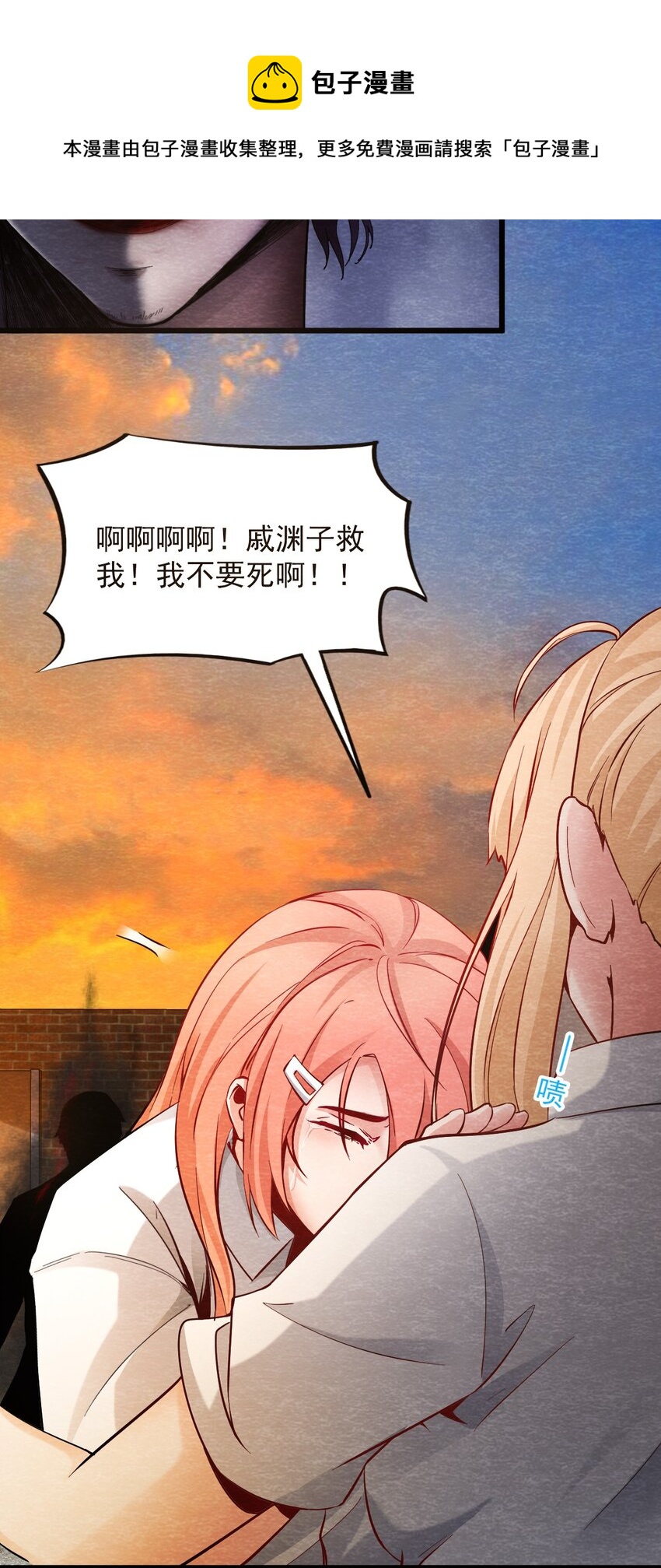 20 甘霖Ⅱ-第21话