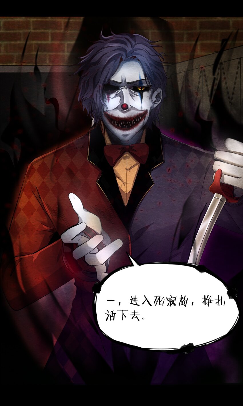 20 甘霖Ⅱ-第21话