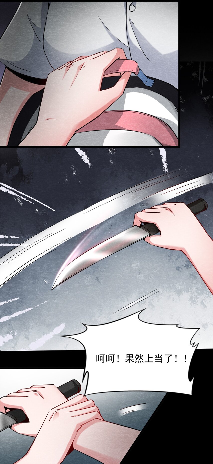 22 甘霖Ⅳ-第23话