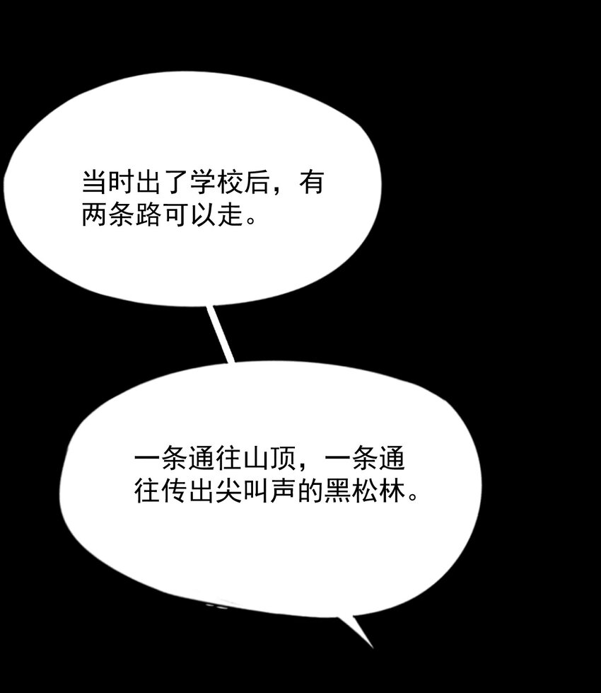 22 甘霖Ⅳ-第23话