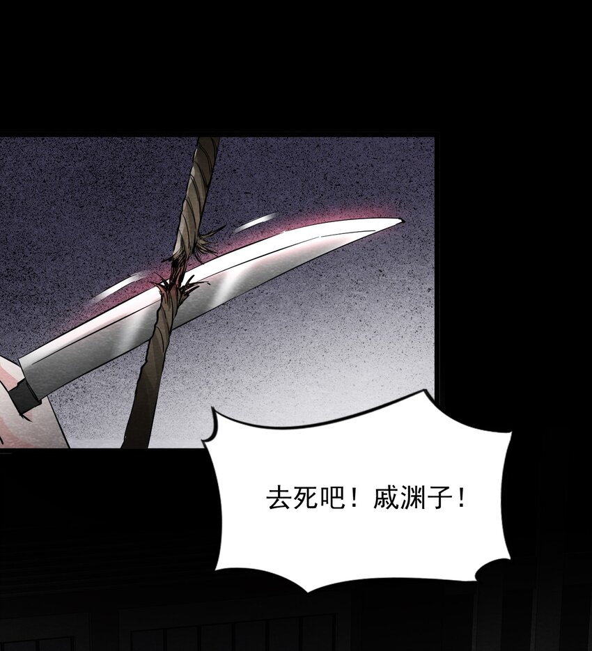 22 甘霖Ⅳ-第23话