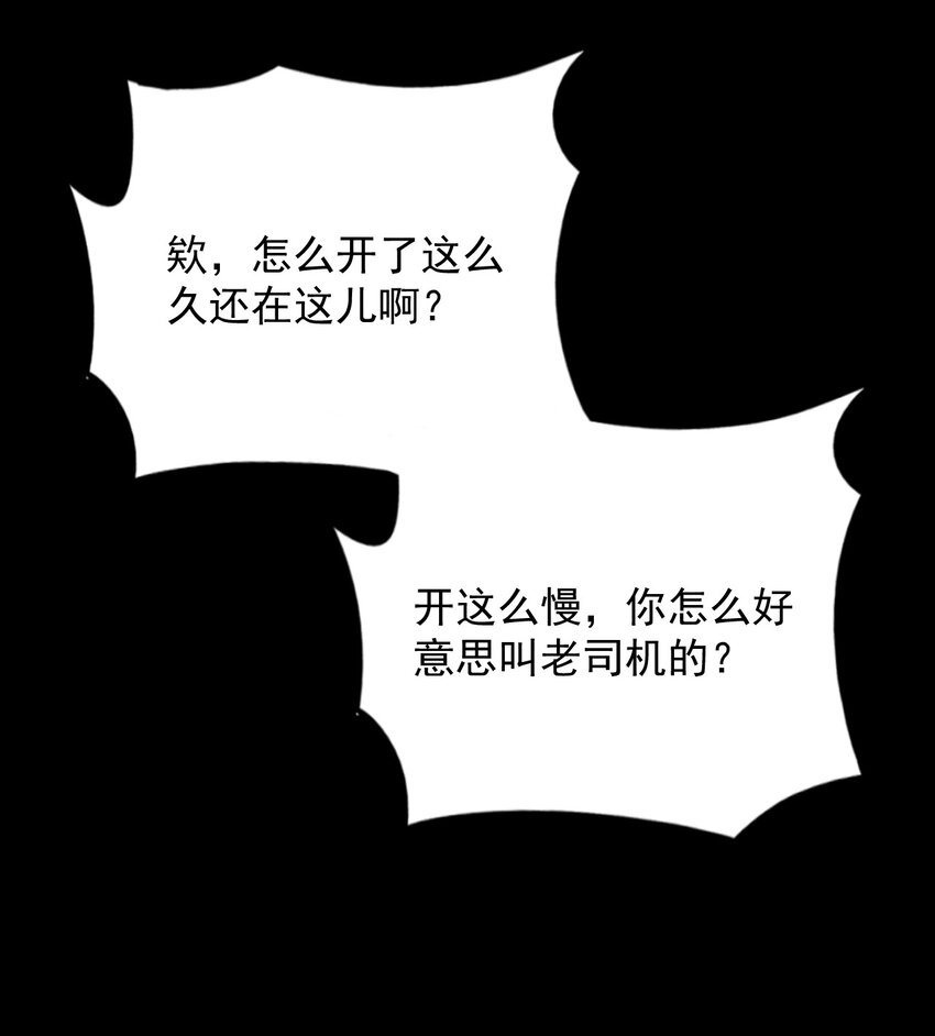 22 甘霖Ⅳ-第23话