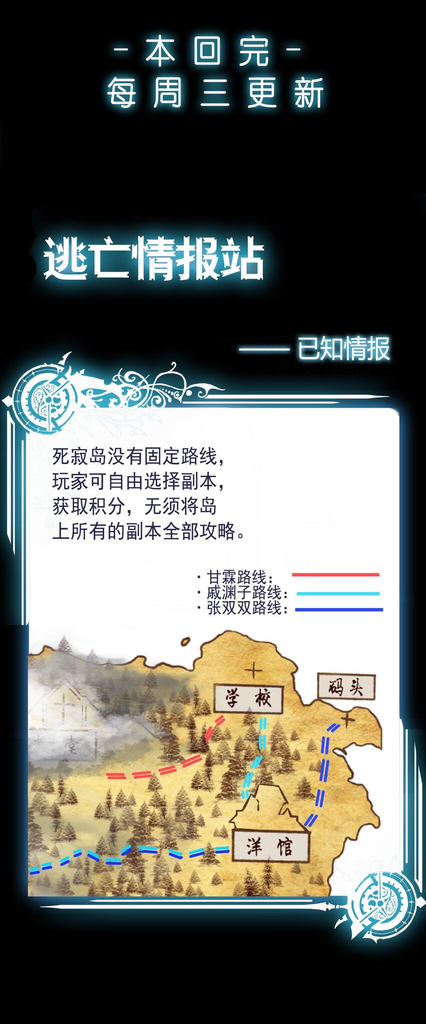 22 甘霖Ⅳ-第23话