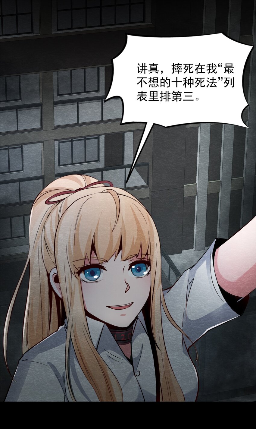 22 甘霖Ⅳ-第23话