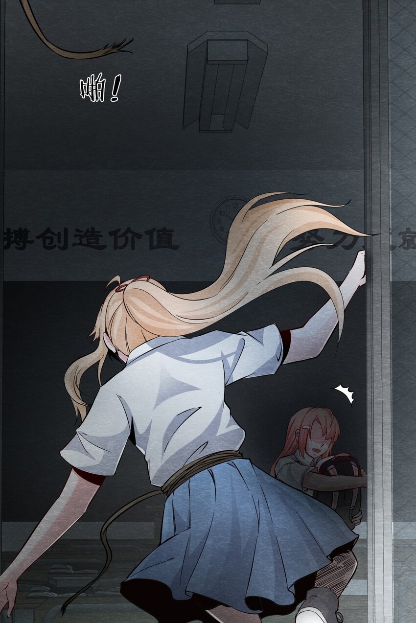 22 甘霖Ⅳ-第23话