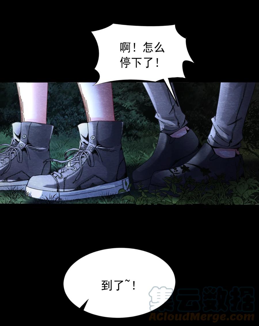 24 无声的村庄Ⅱ(1/2)-第25话