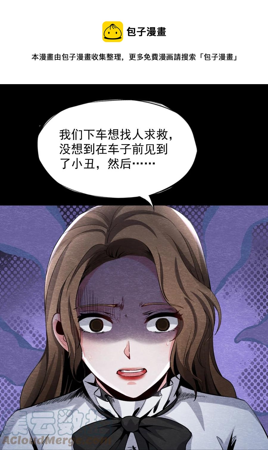 24 无声的村庄Ⅱ(1/2)-第25话