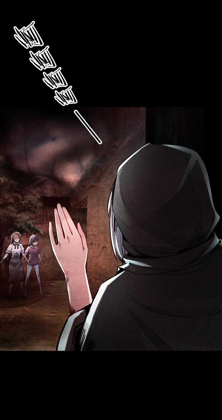 24 无声的村庄Ⅱ(1/2)-第25话