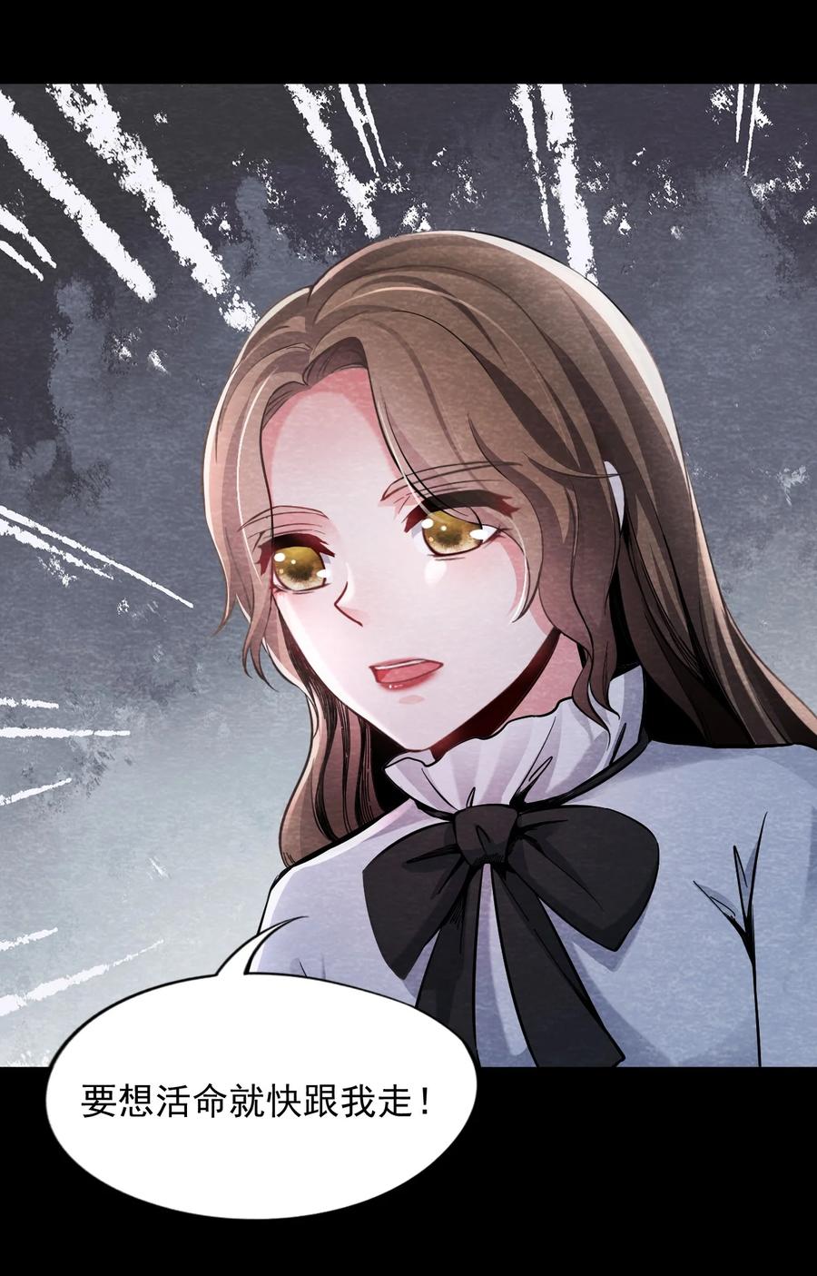 24 无声的村庄Ⅱ(1/2)-第25话