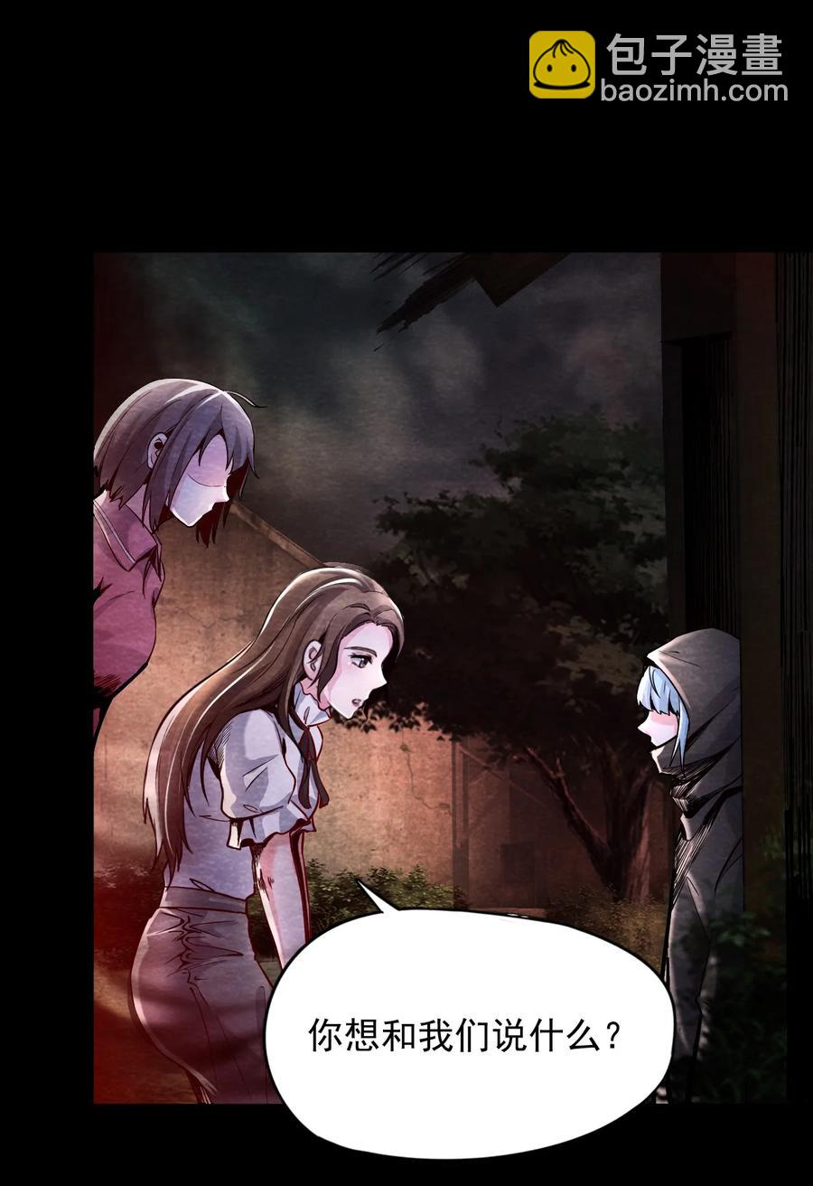 24 无声的村庄Ⅱ(1/2)-第25话