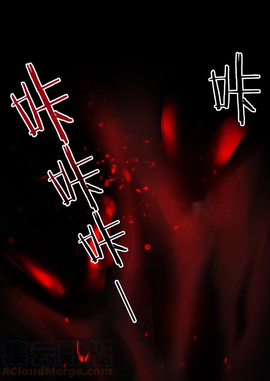 24 无声的村庄Ⅱ(1/2)-第25话