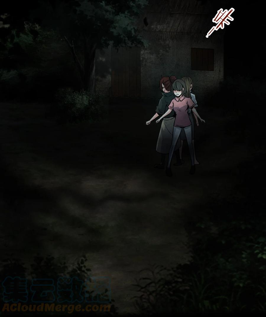 24 无声的村庄Ⅱ(1/2)-第25话