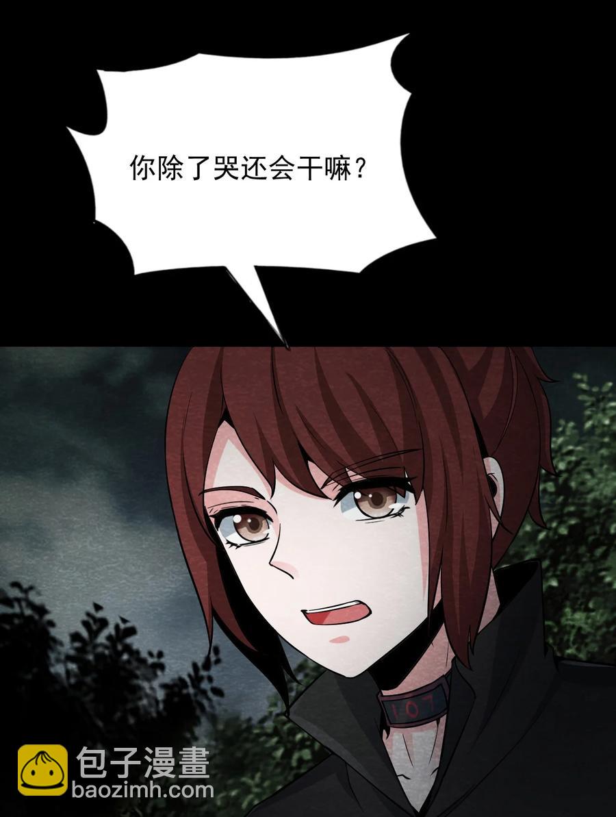 24 无声的村庄Ⅱ(1/2)-第25话