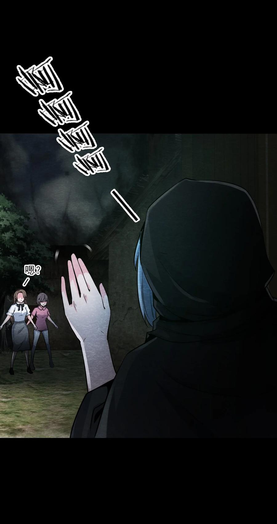 24 无声的村庄Ⅱ(1/2)-第25话