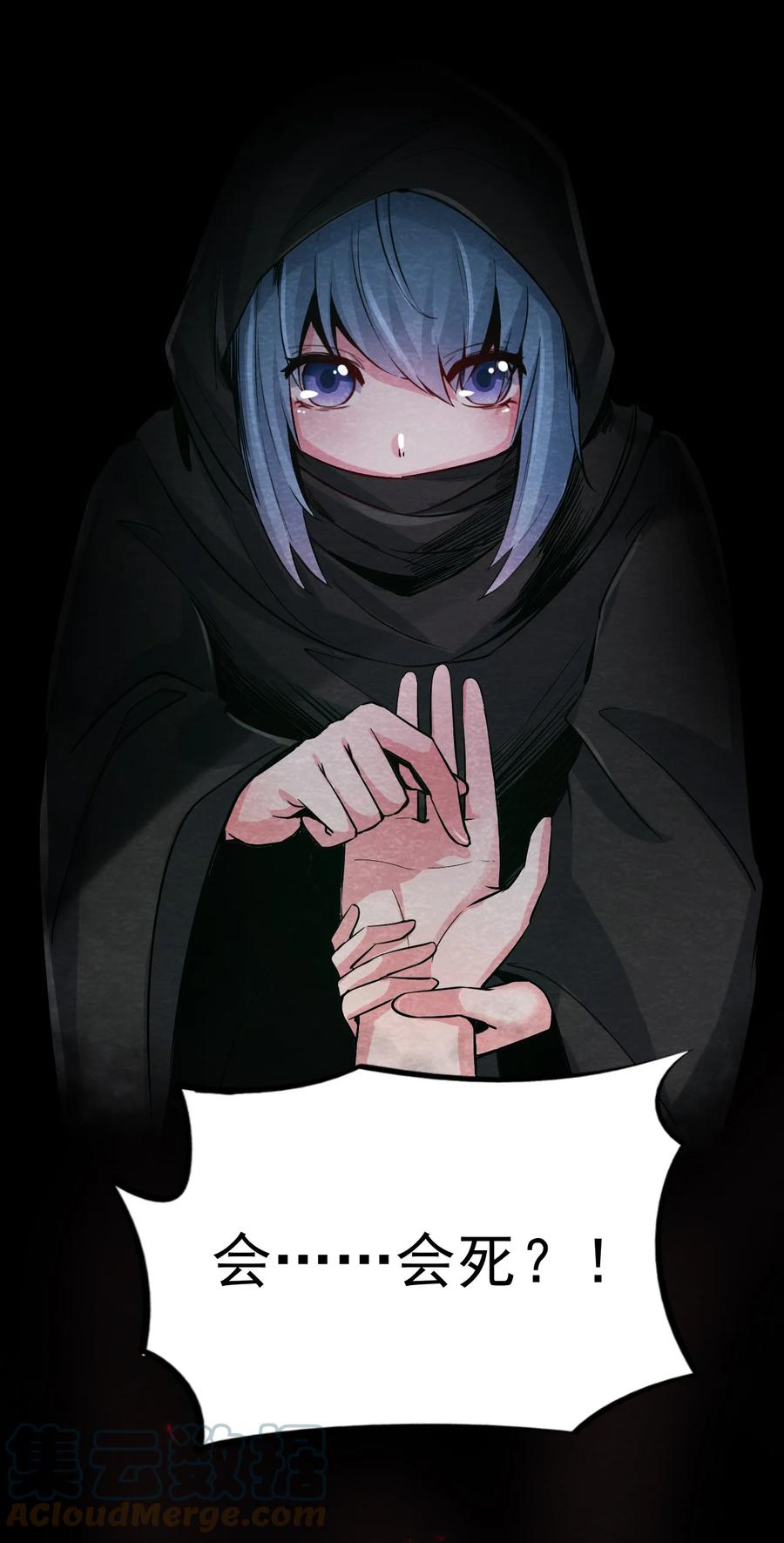 24 无声的村庄Ⅱ(1/2)-第25话