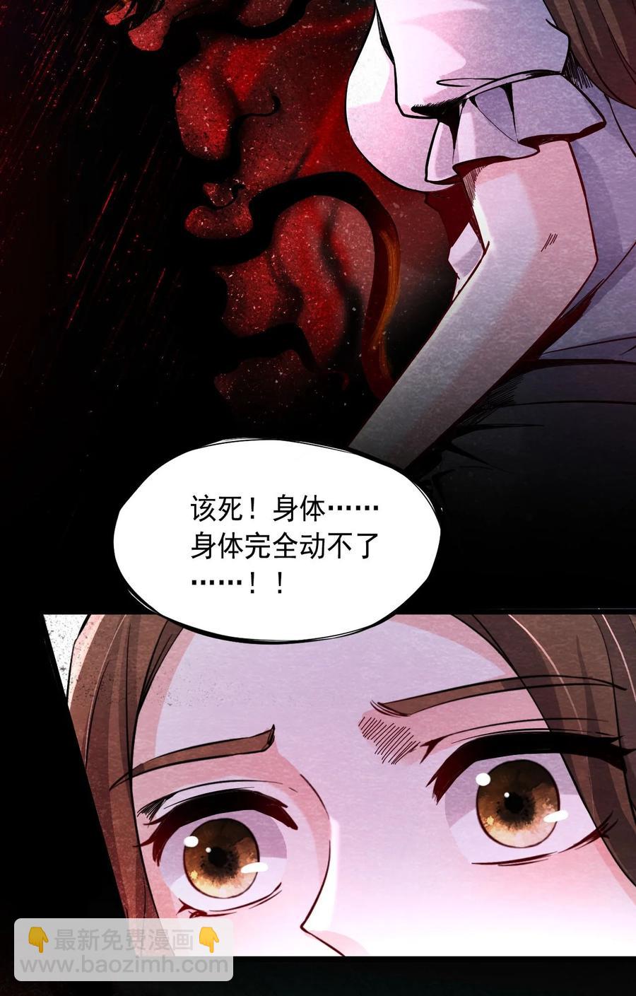 26 无声的村庄Ⅳ-第27话