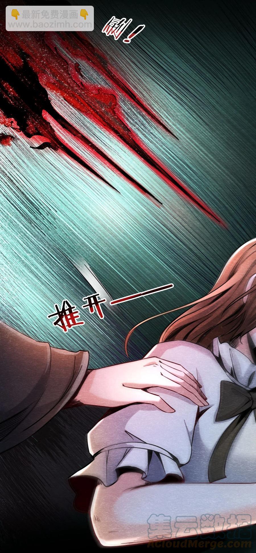 26 无声的村庄Ⅳ-第27话