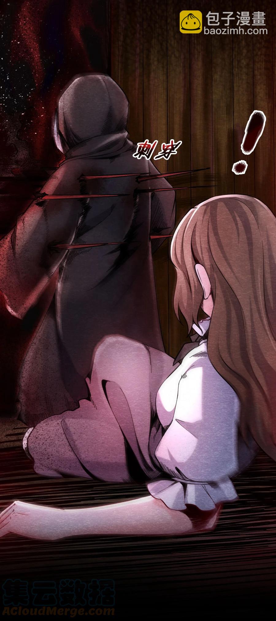 26 无声的村庄Ⅳ-第27话