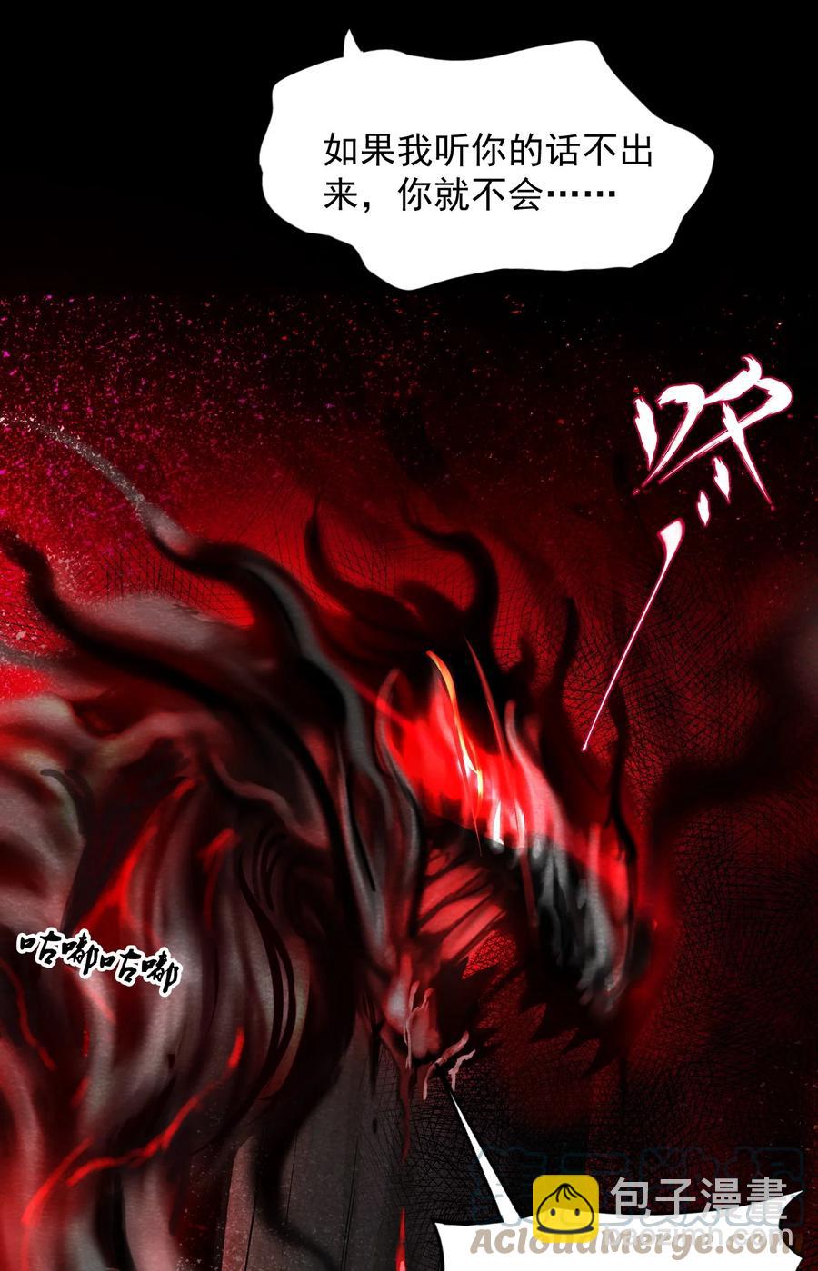 26 无声的村庄Ⅳ-第27话