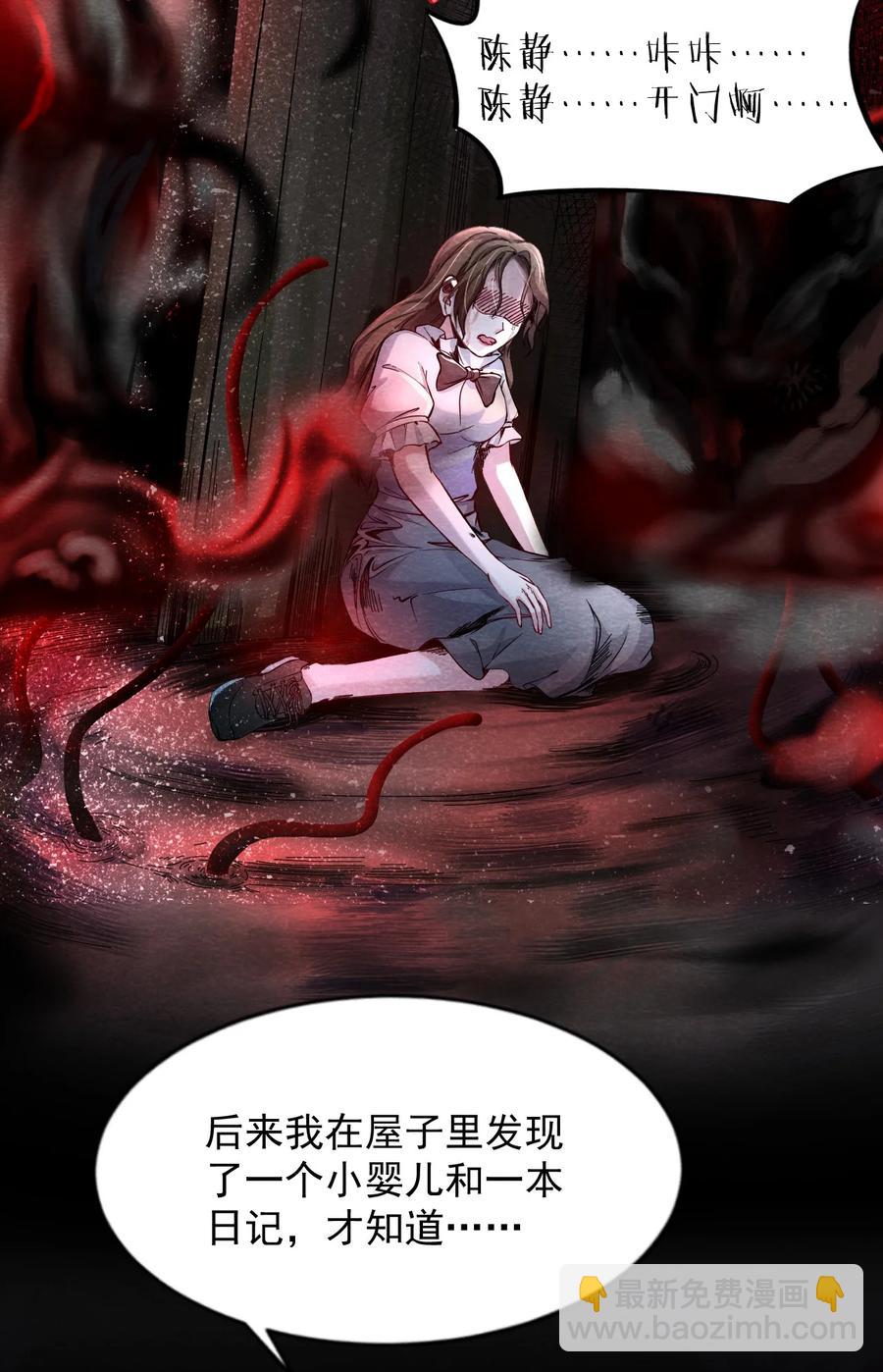 26 无声的村庄Ⅳ-第27话