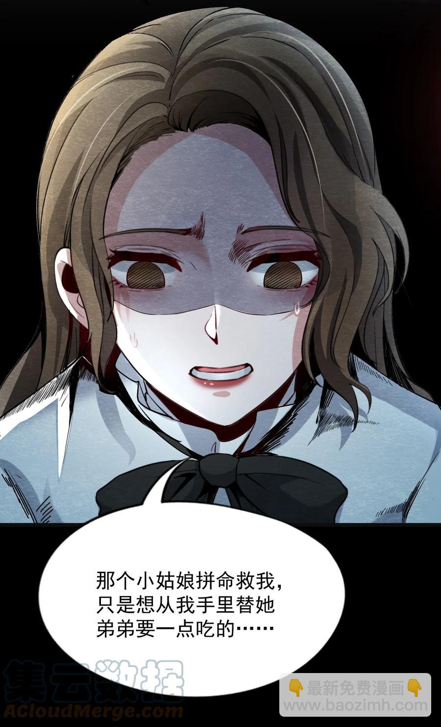 26 无声的村庄Ⅳ-第27话