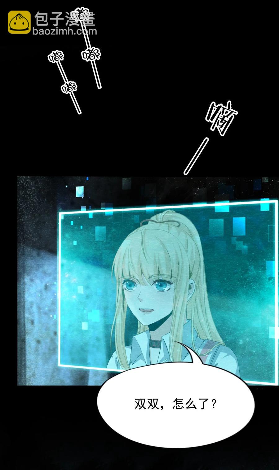 26 无声的村庄Ⅳ-第27话