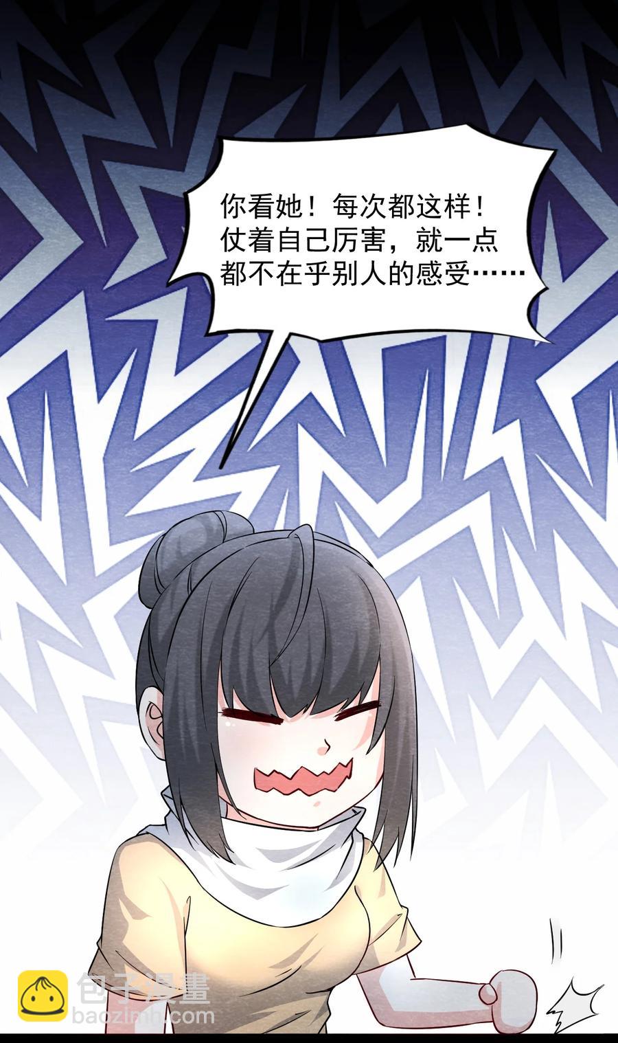 26 无声的村庄Ⅳ-第27话