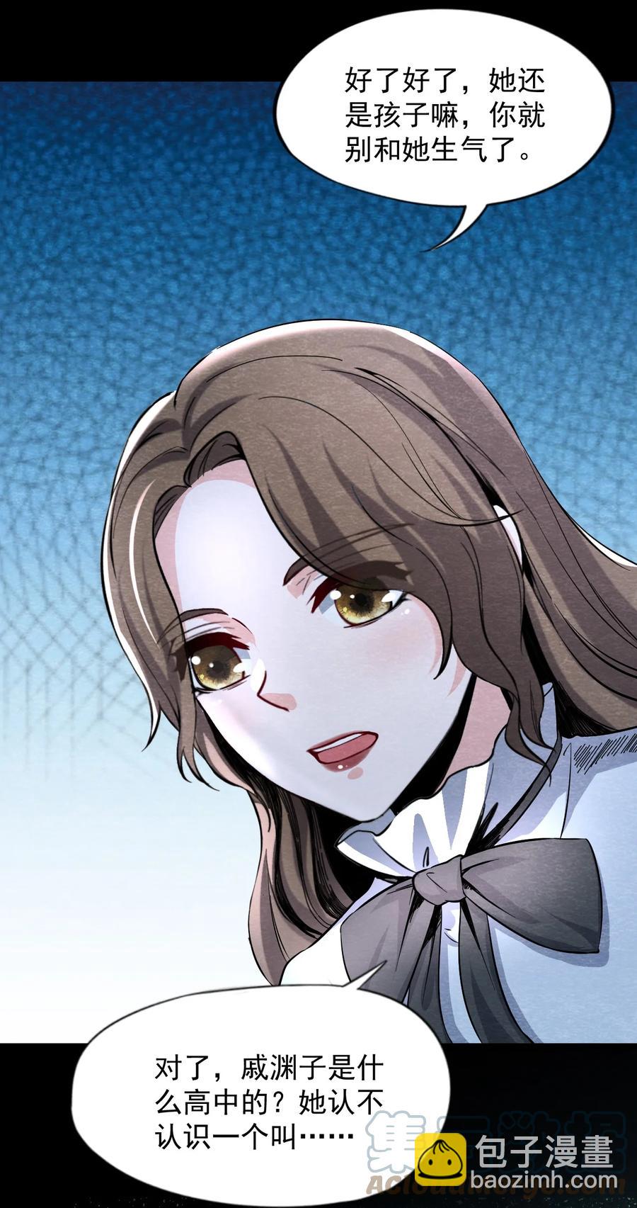 26 无声的村庄Ⅳ-第27话