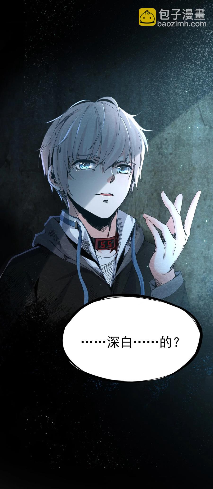 26 无声的村庄Ⅳ-第27话