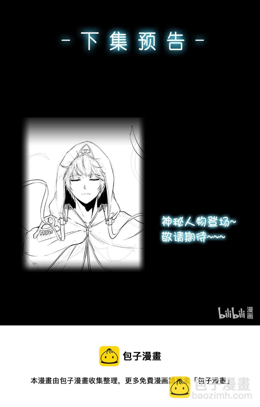 26 无声的村庄Ⅳ-第27话