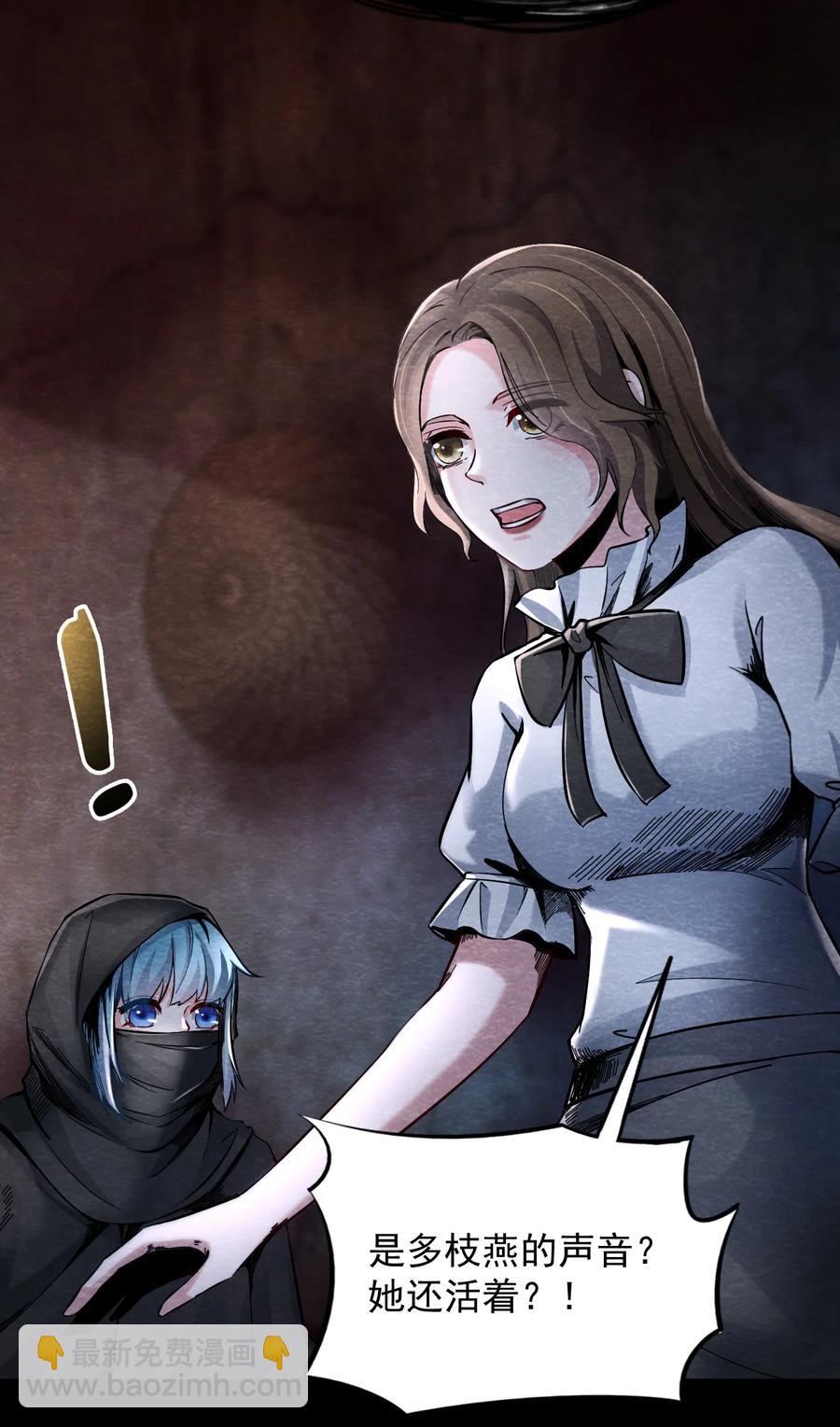 26 无声的村庄Ⅳ-第27话