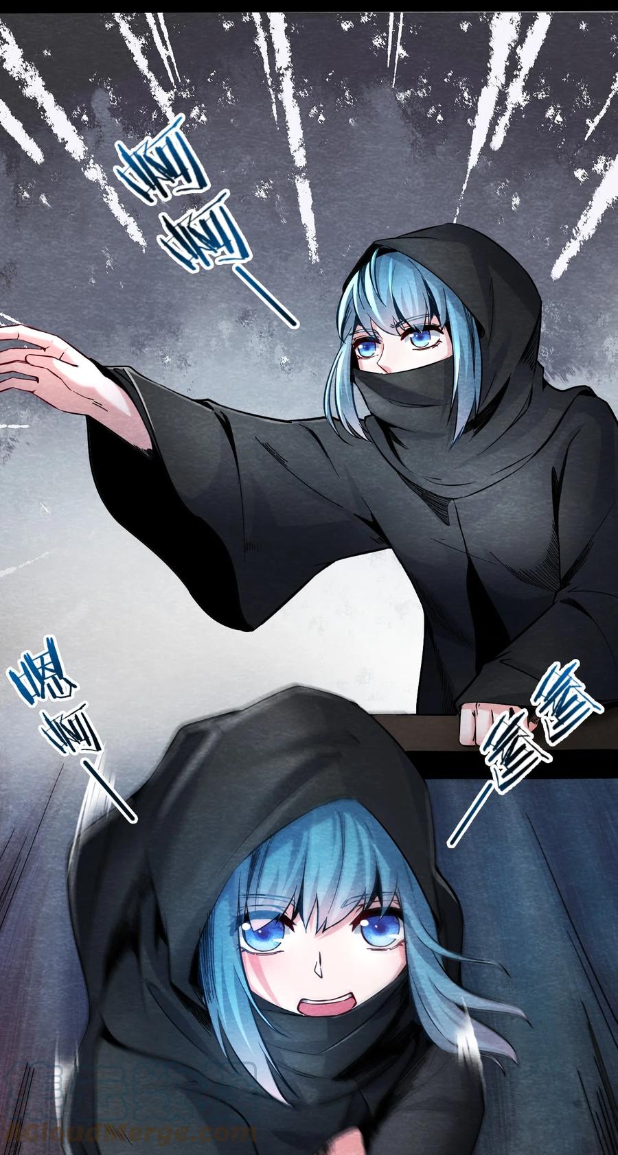 26 无声的村庄Ⅳ-第27话