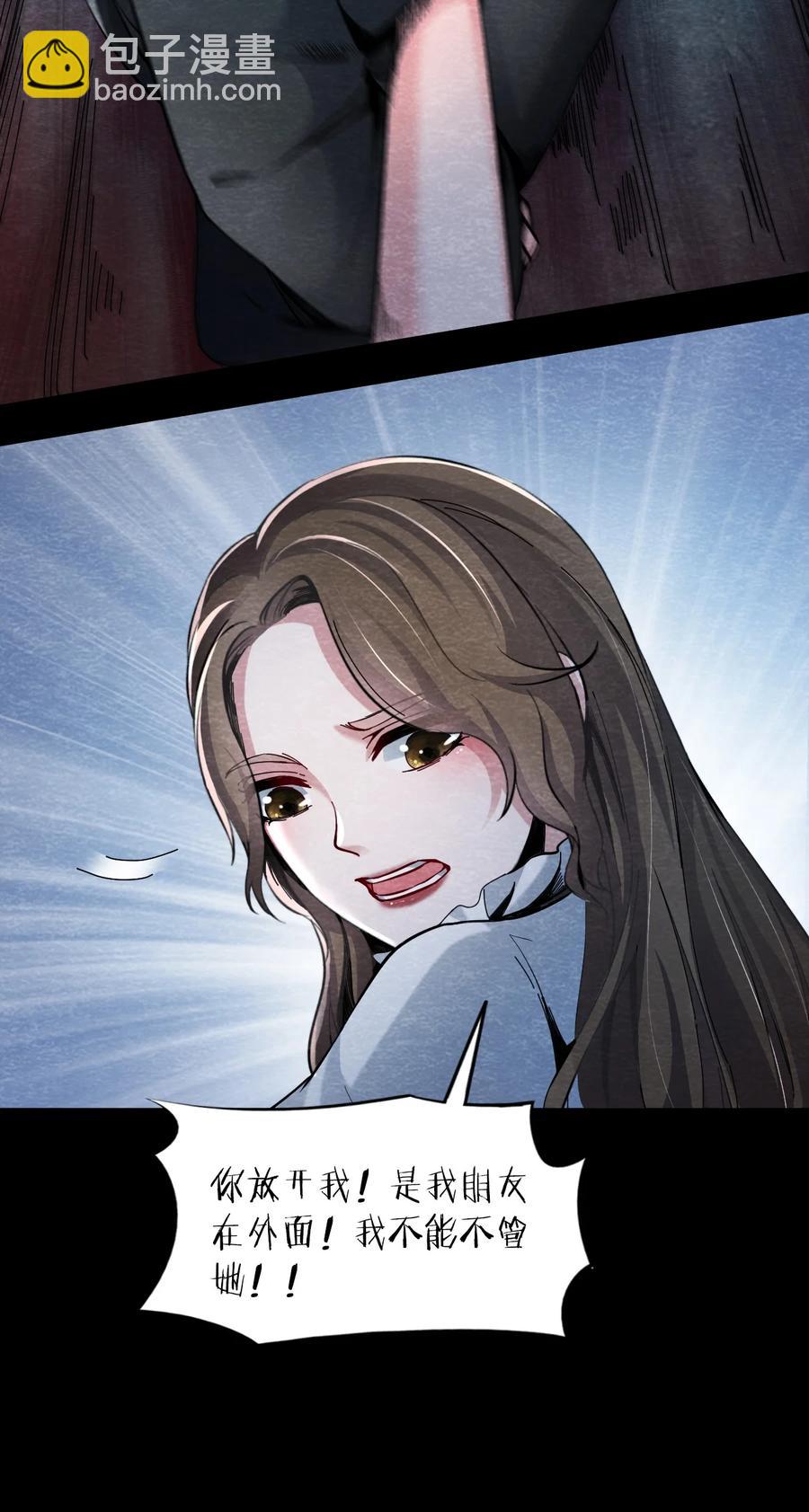 26 无声的村庄Ⅳ-第27话