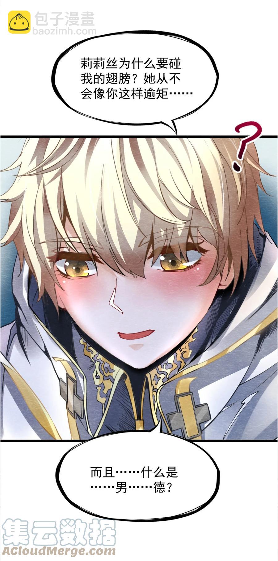 28 无声的村庄Ⅵ-第29话