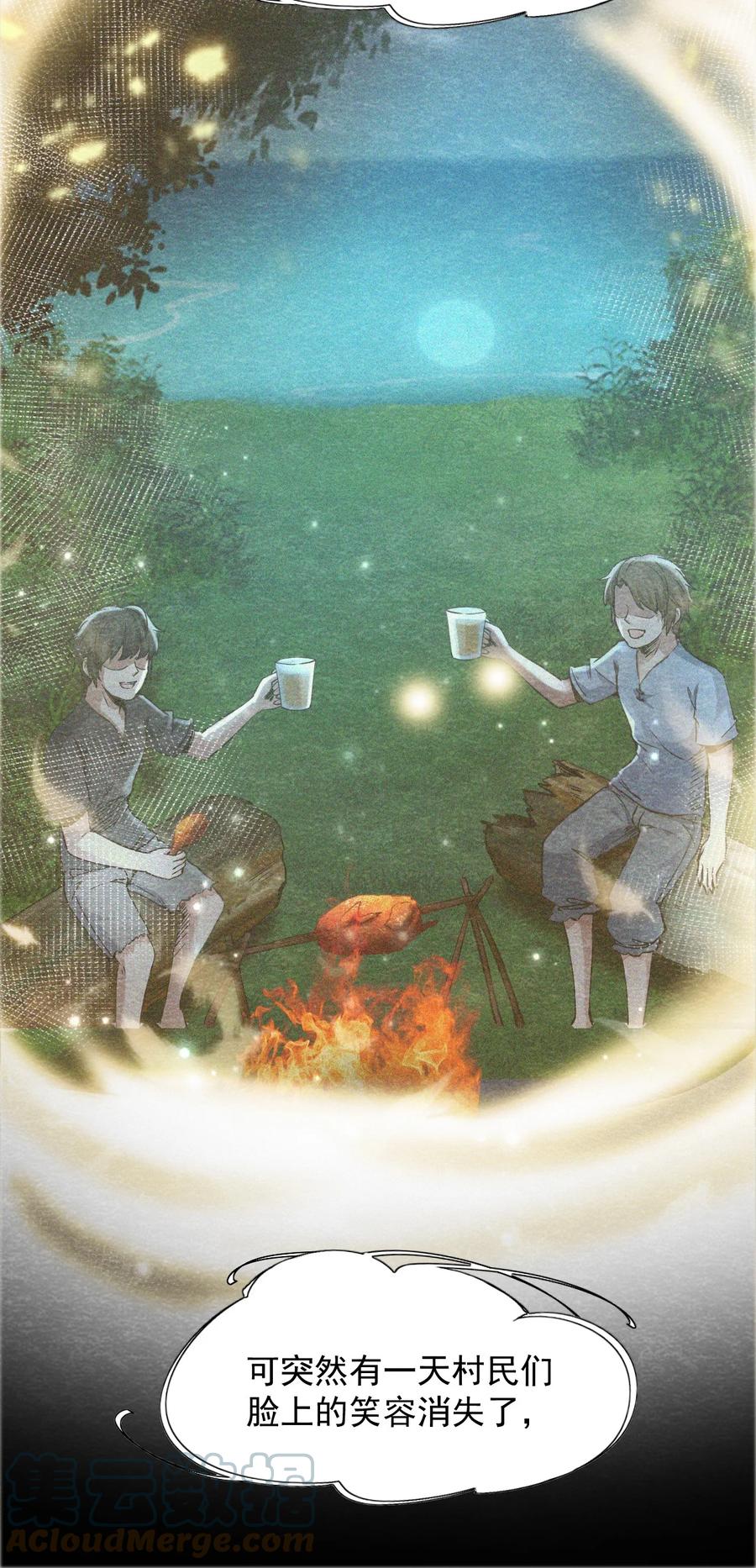 28 无声的村庄Ⅵ-第29话