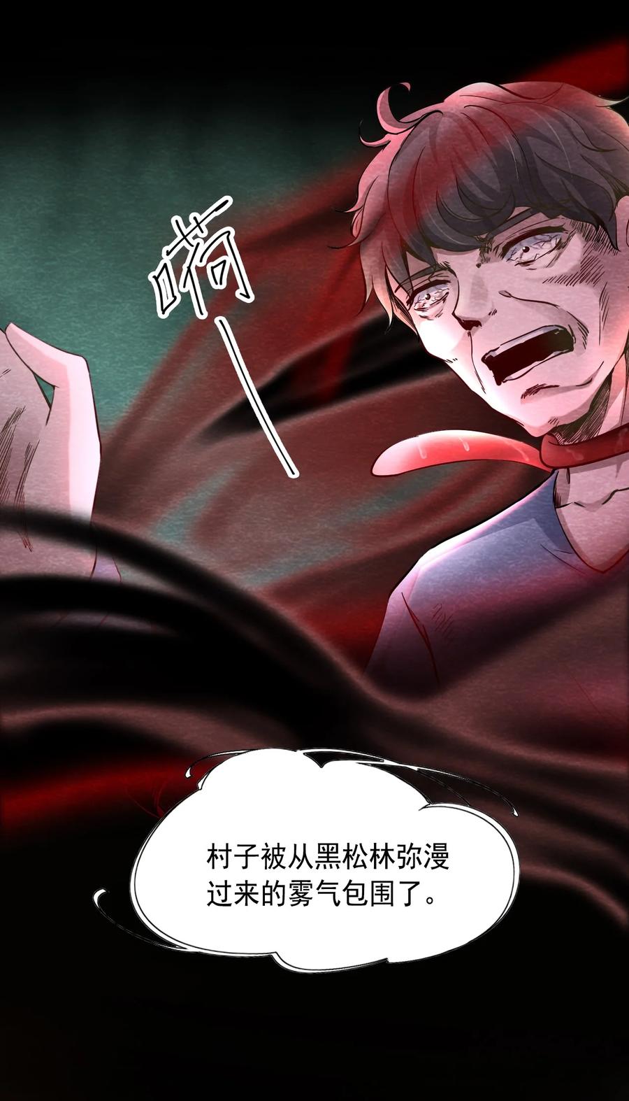 28 无声的村庄Ⅵ-第29话