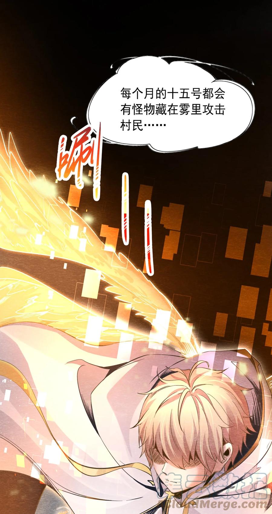 28 无声的村庄Ⅵ-第29话