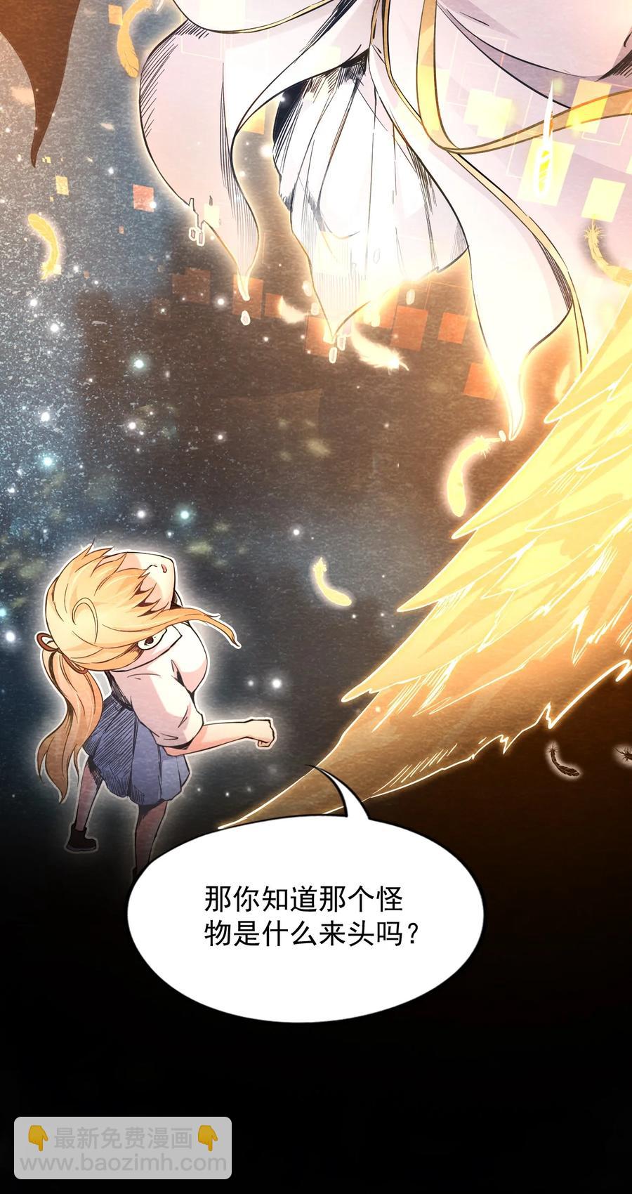 28 无声的村庄Ⅵ-第29话