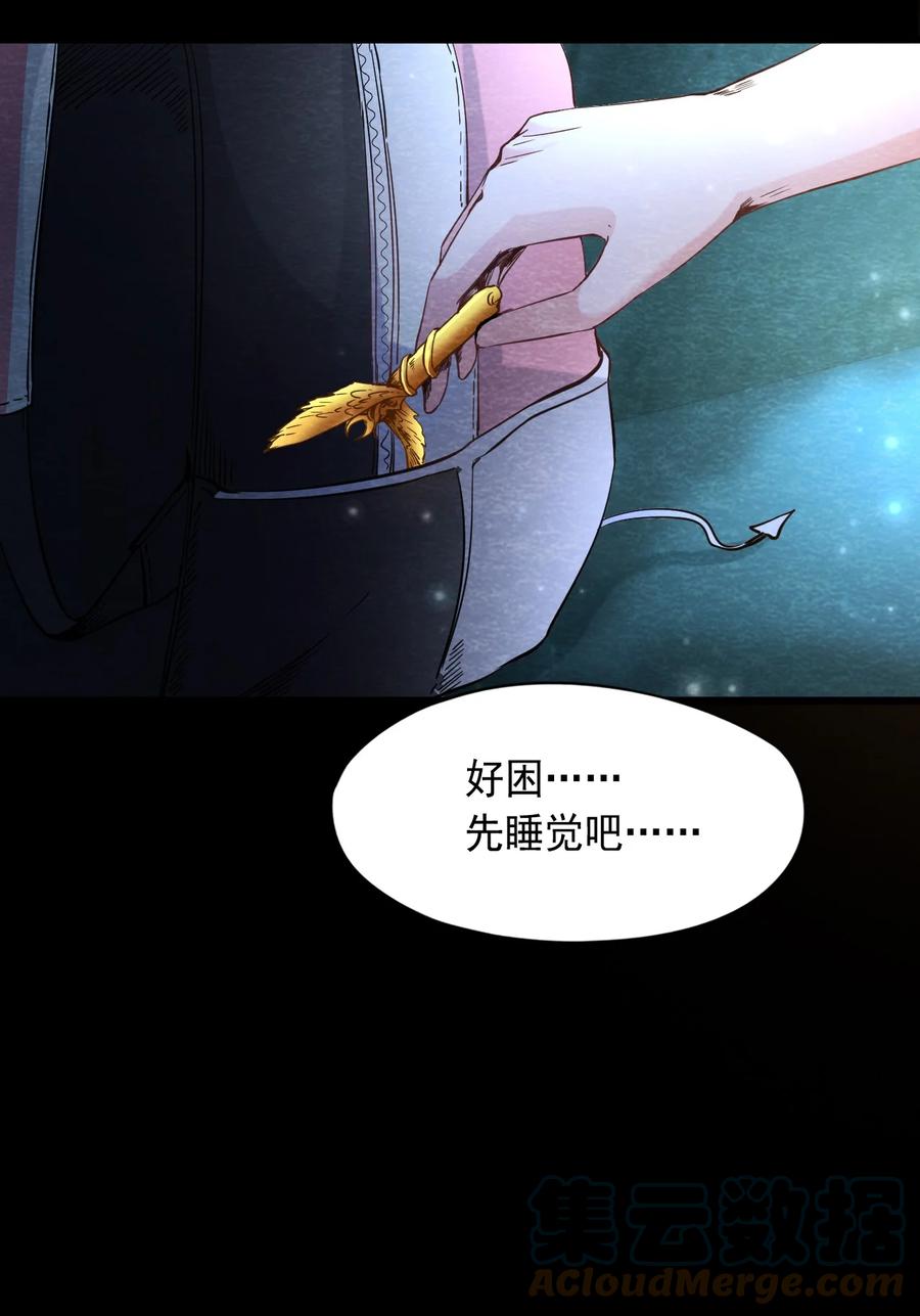 28 无声的村庄Ⅵ-第29话