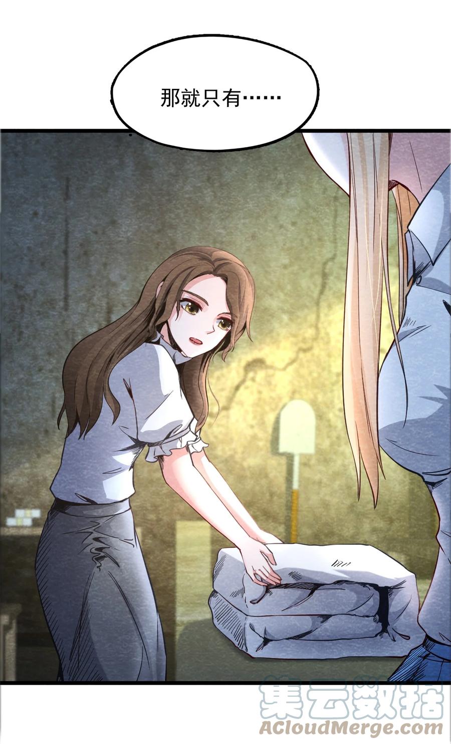 28 无声的村庄Ⅵ-第29话