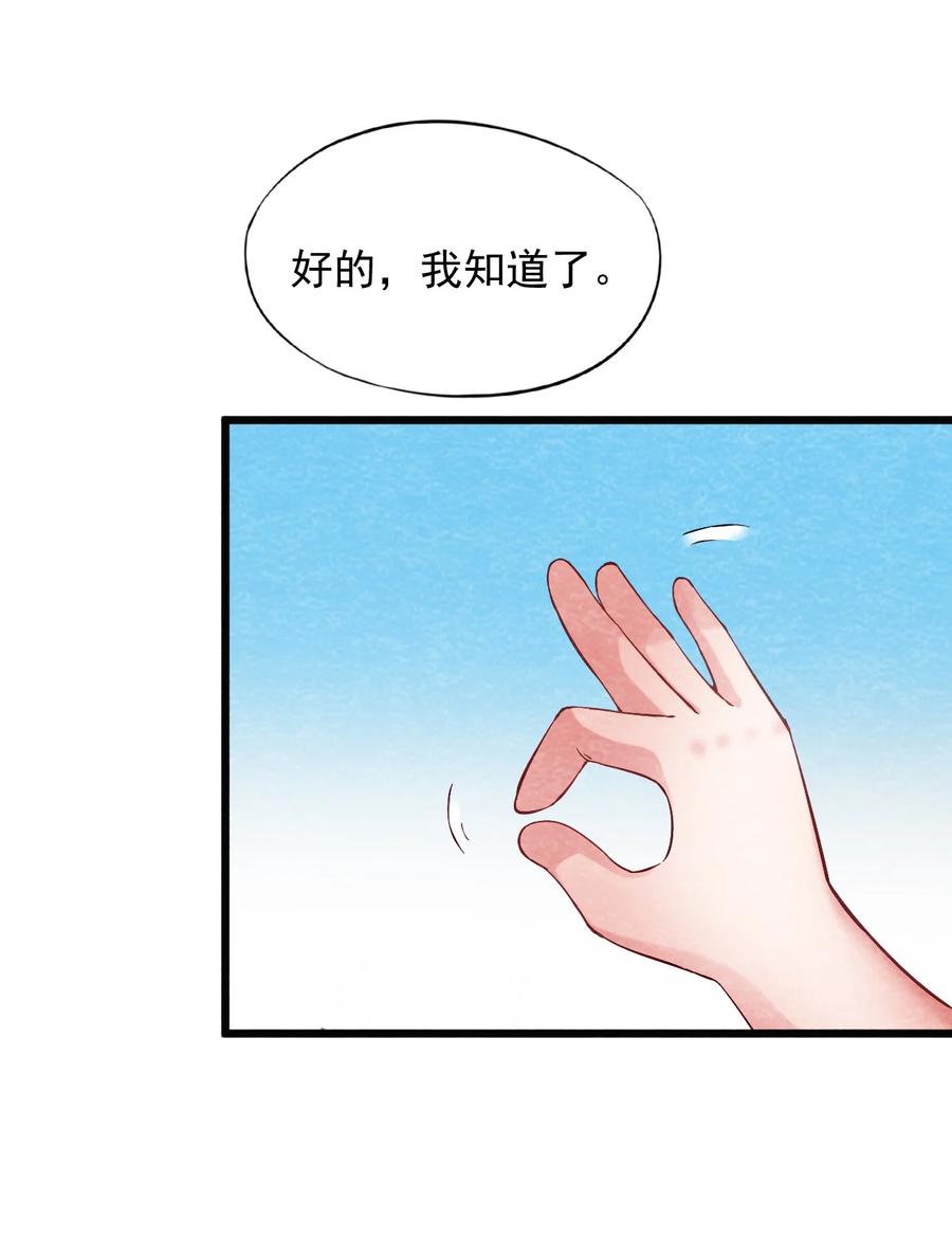 28 无声的村庄Ⅵ-第29话